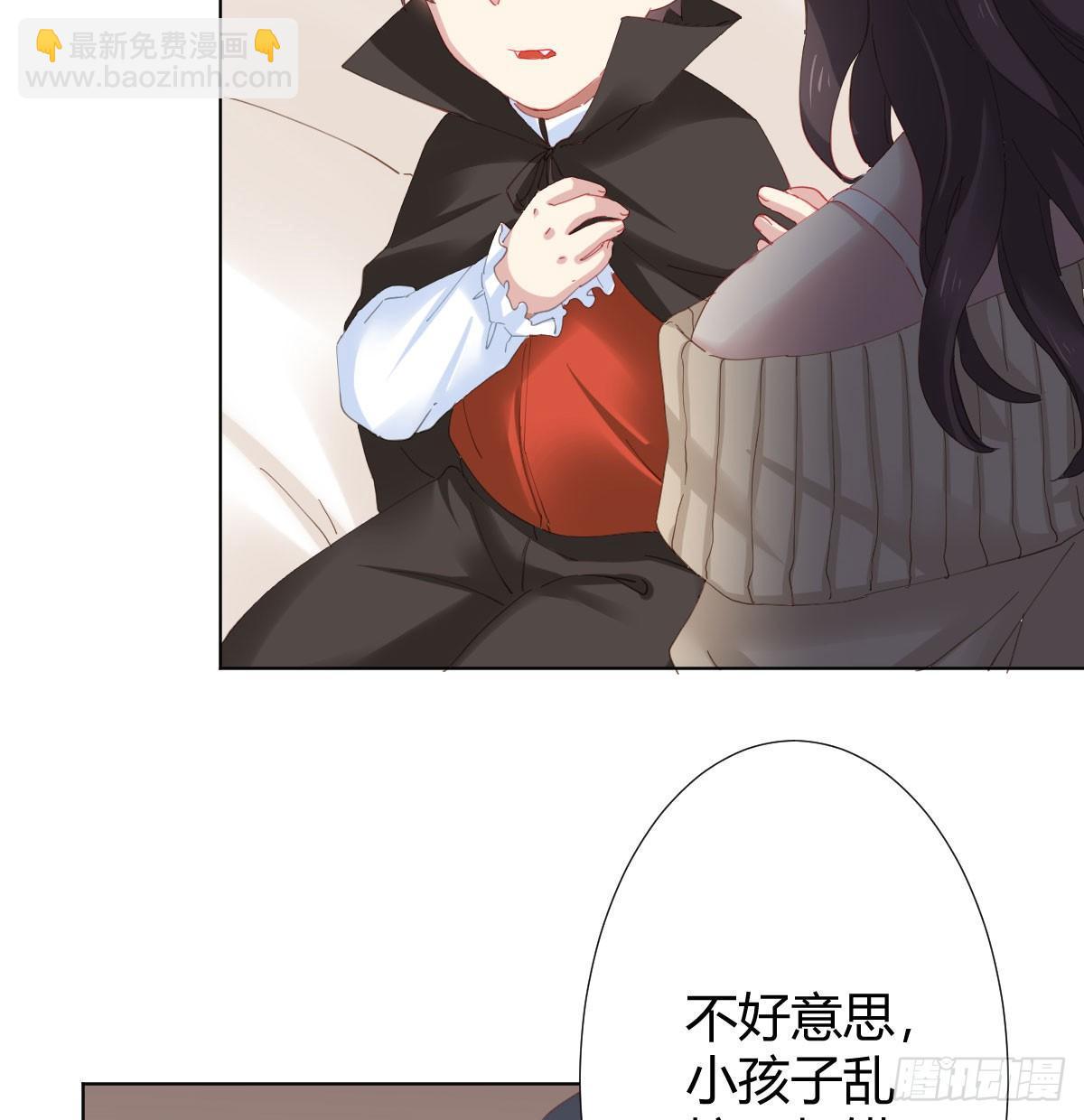 快從我身上下去！ - 第74話-電音(2/2) - 3