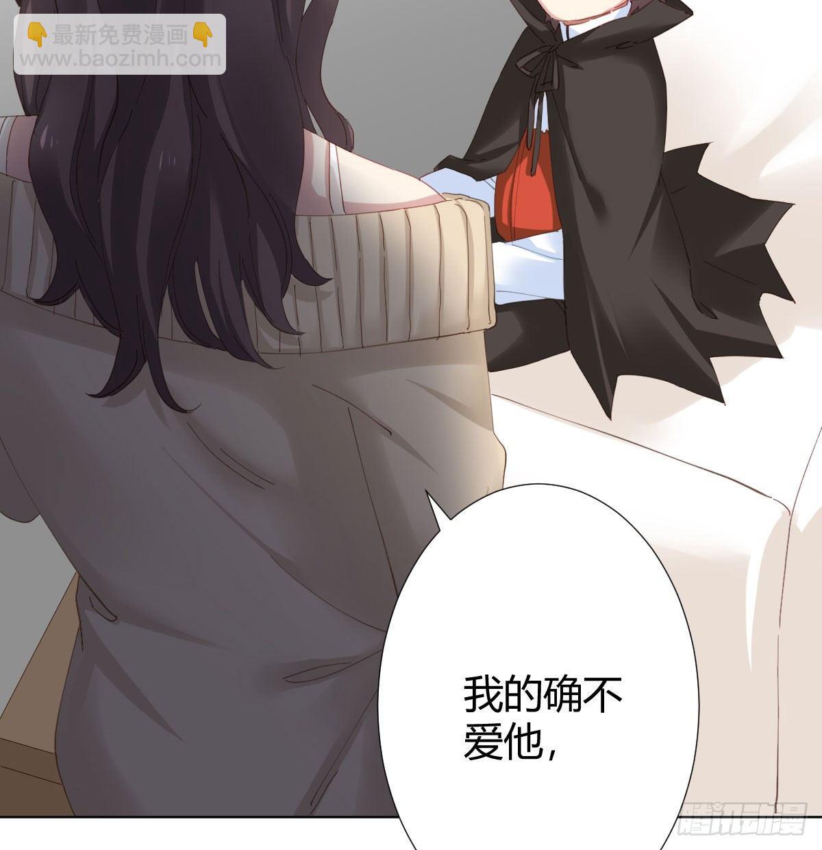 快從我身上下去！ - 第74話-電音(2/2) - 7