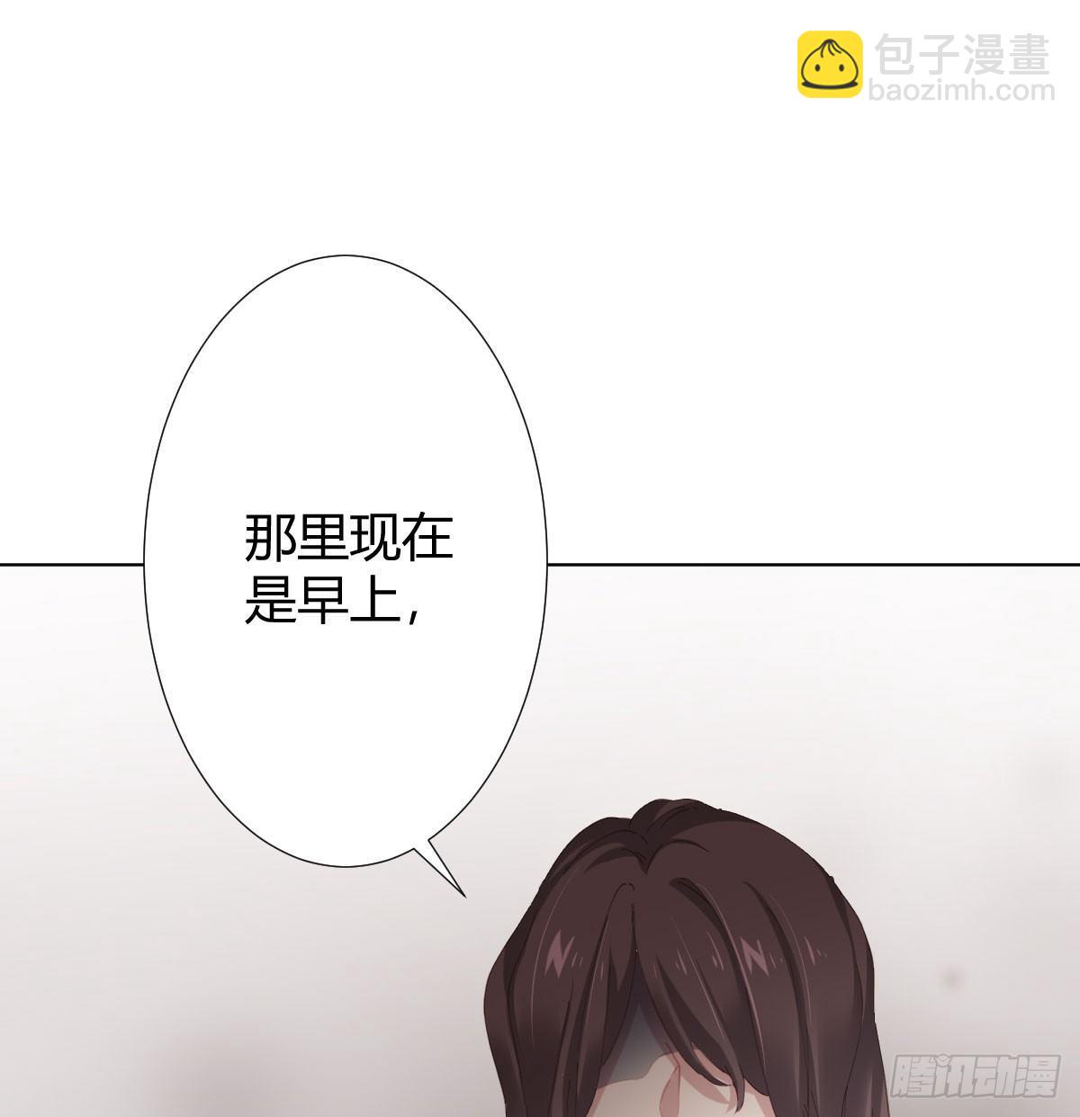 快從我身上下去！ - 第74話-電音(2/2) - 4