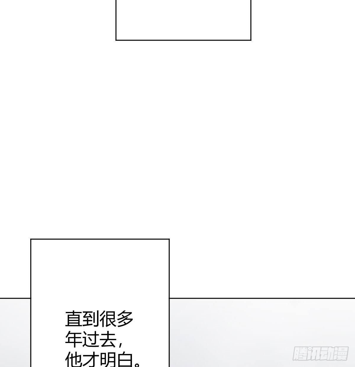 快從我身上下去！ - 第74話-電音(2/2) - 6