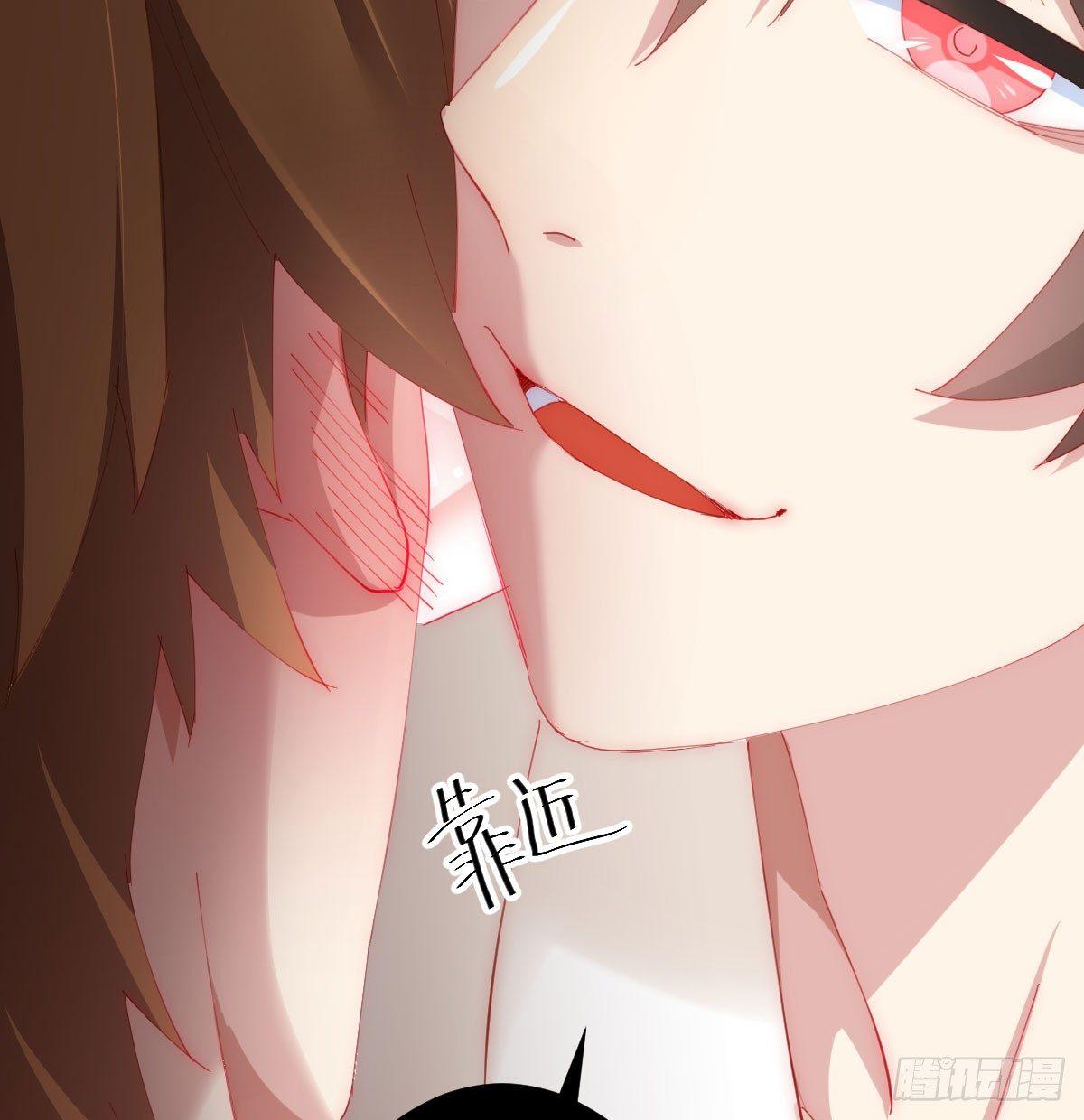 快從我身上下去！ - 第76話-引魂入室(1/2) - 2