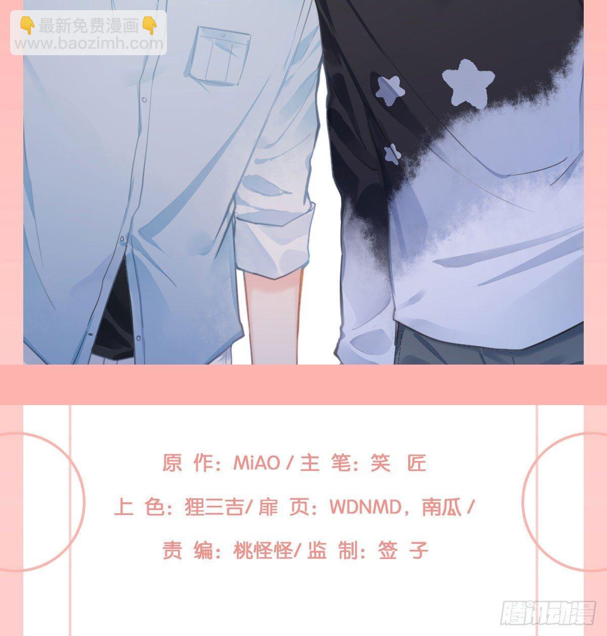 快從我身上下去！ - 第76話-引魂入室(1/2) - 2