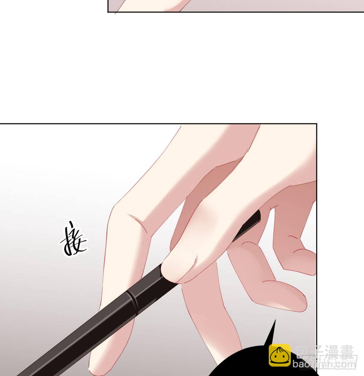 快從我身上下去！ - 第76話-引魂入室(1/2) - 4