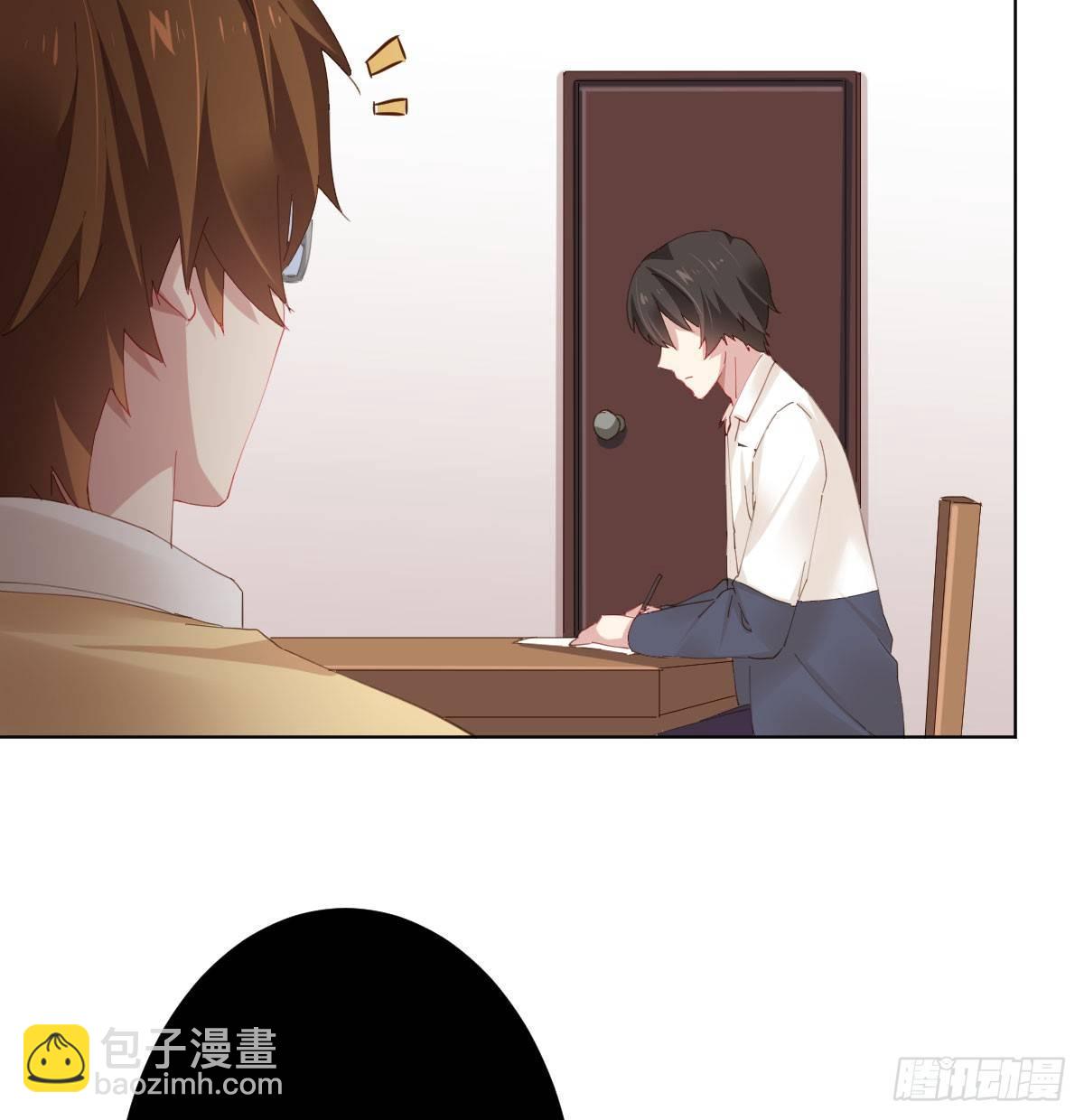 快從我身上下去！ - 第76話-引魂入室(1/2) - 2