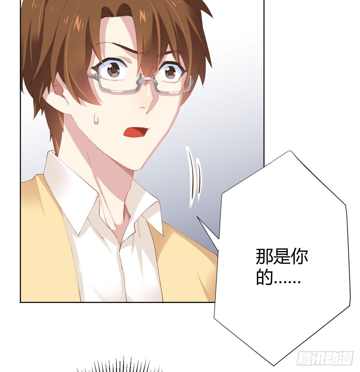 快從我身上下去！ - 第76話-引魂入室(2/2) - 4