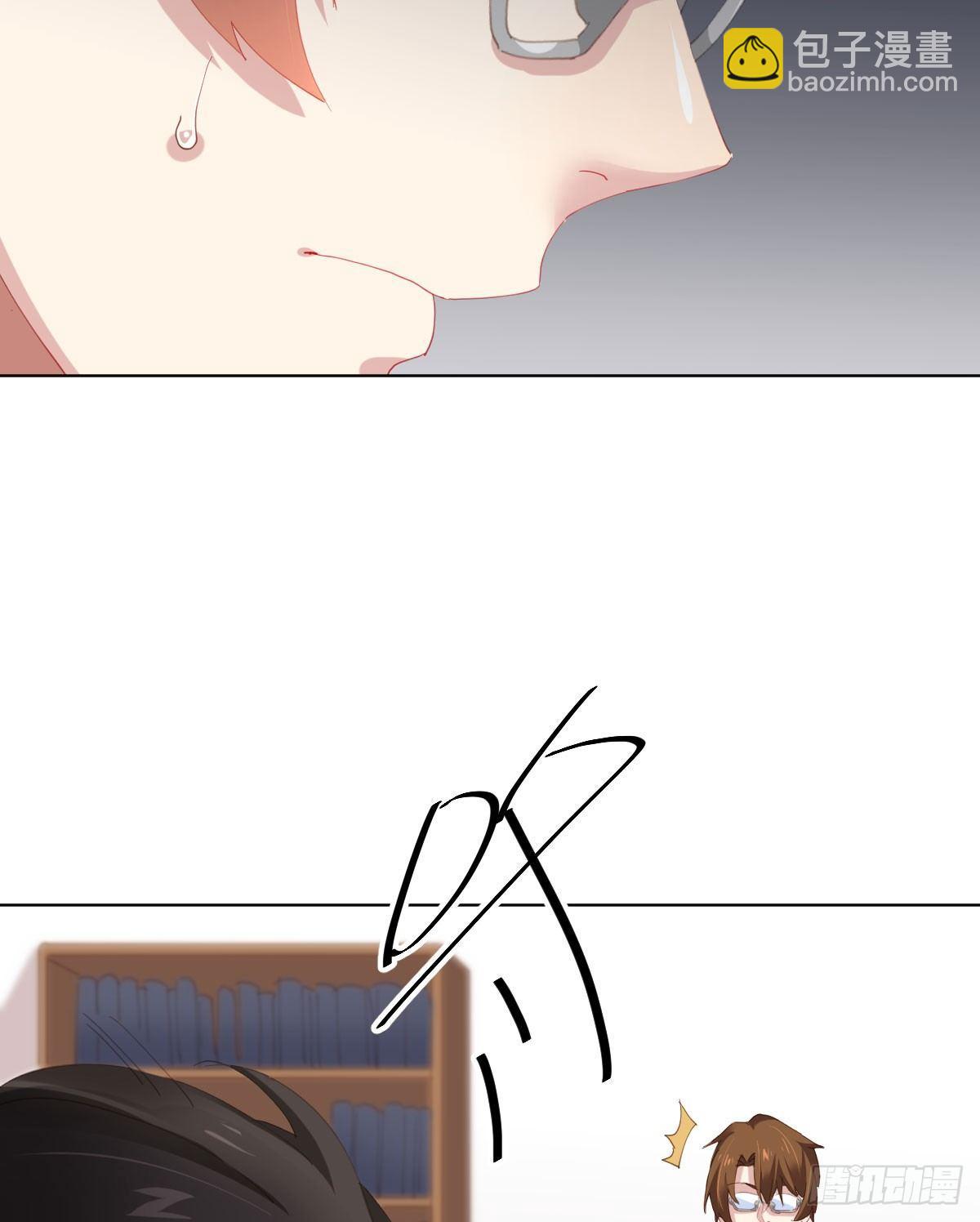 快從我身上下去！ - 第76話-引魂入室(2/2) - 1