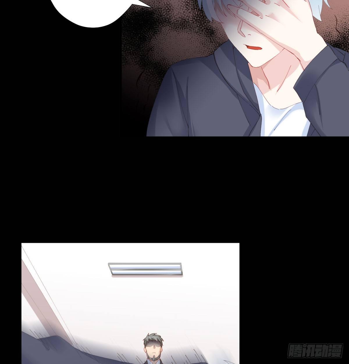 快從我身上下去！ - 第78話-節外生枝(1/2) - 2