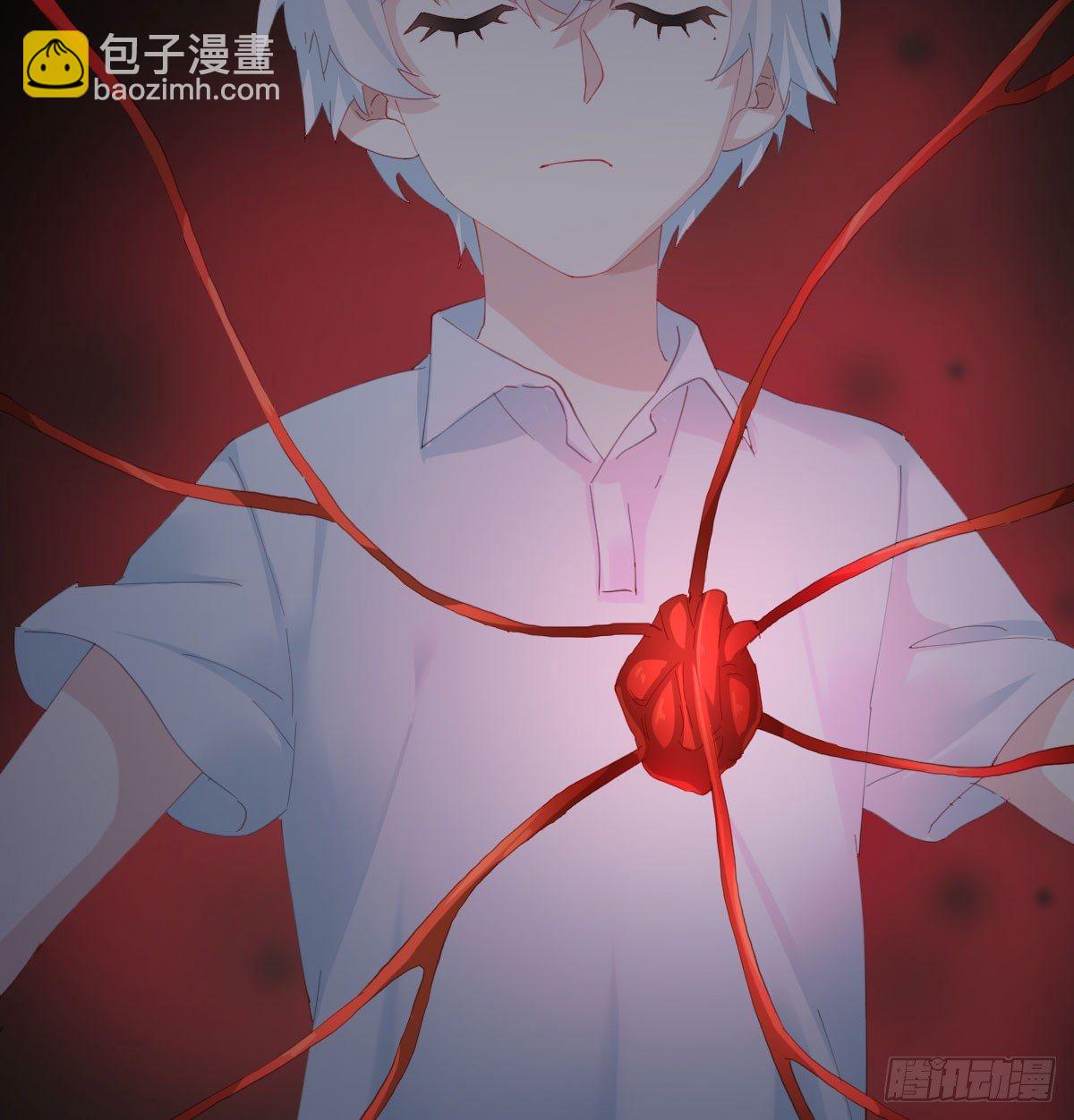 快從我身上下去！ - 第78話-節外生枝(1/2) - 2