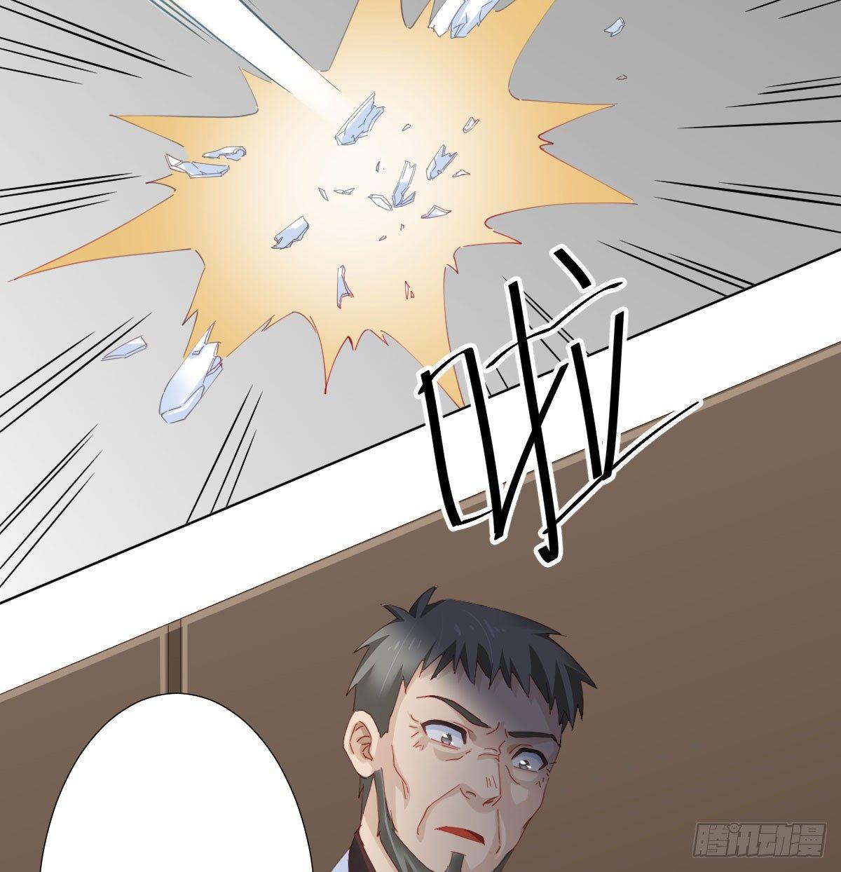 快從我身上下去！ - 第78話-節外生枝(2/2) - 5