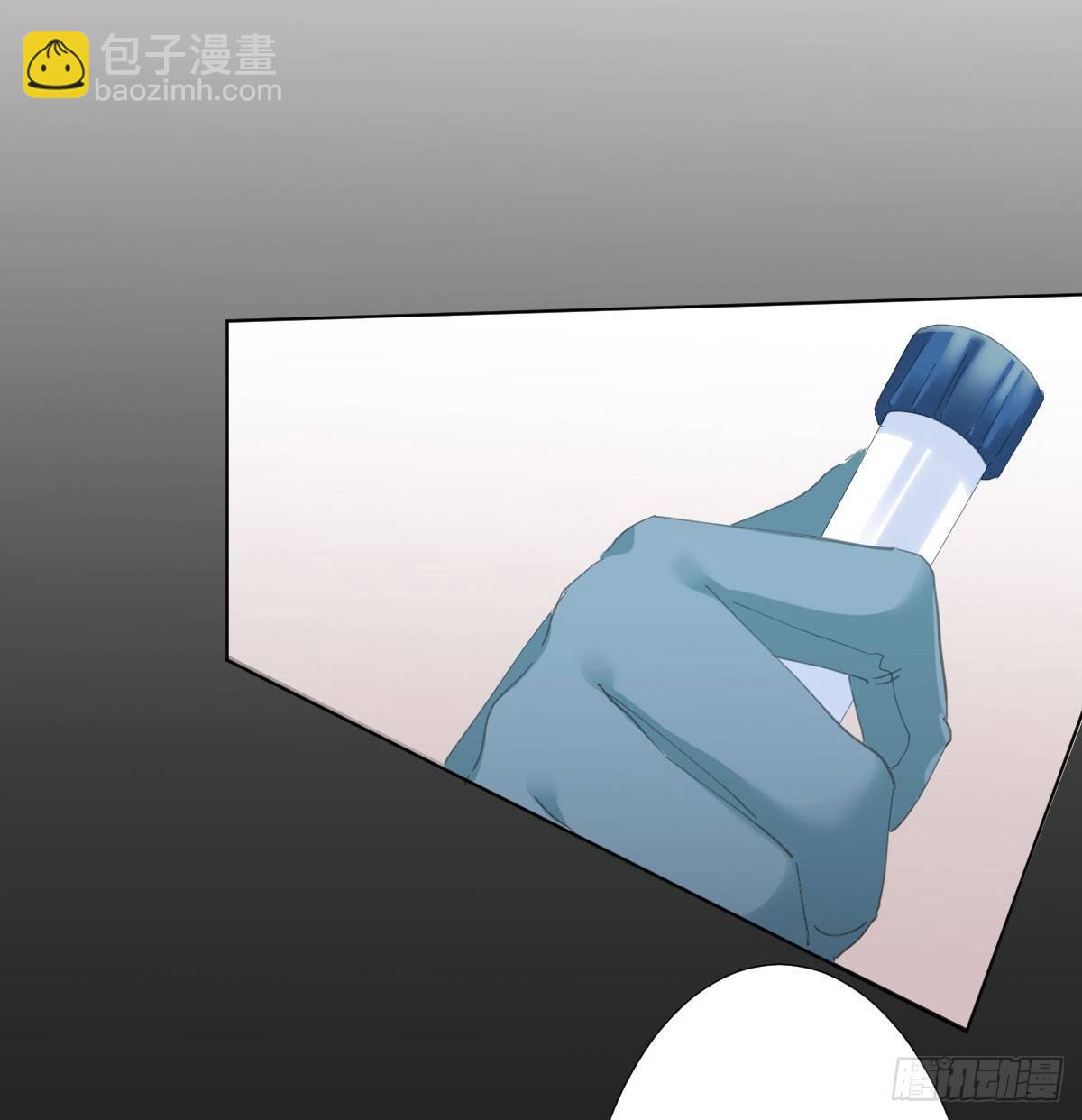 快從我身上下去！ - 第78話-節外生枝(2/2) - 1