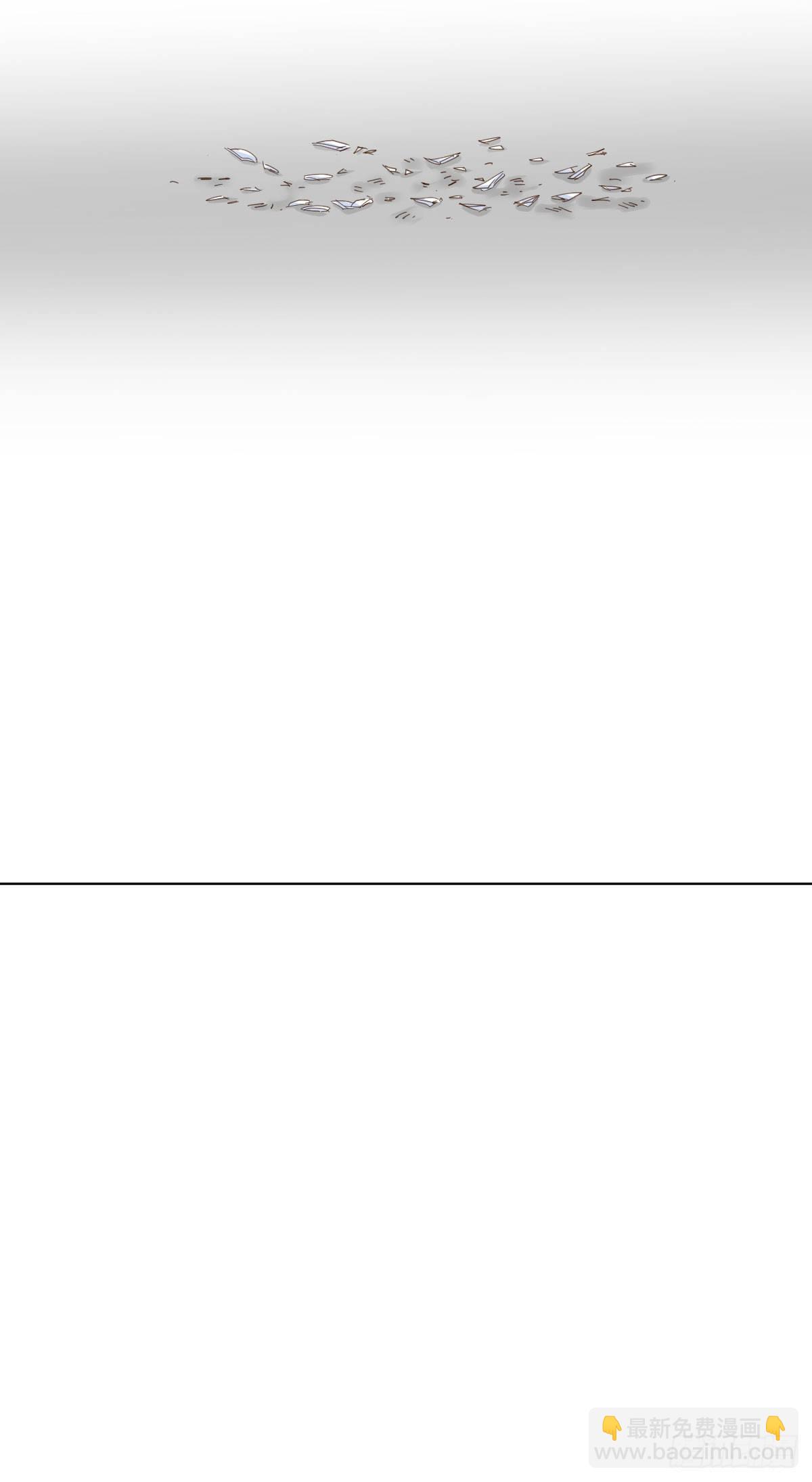 快從我身上下去！ - 第78話-節外生枝(2/2) - 6