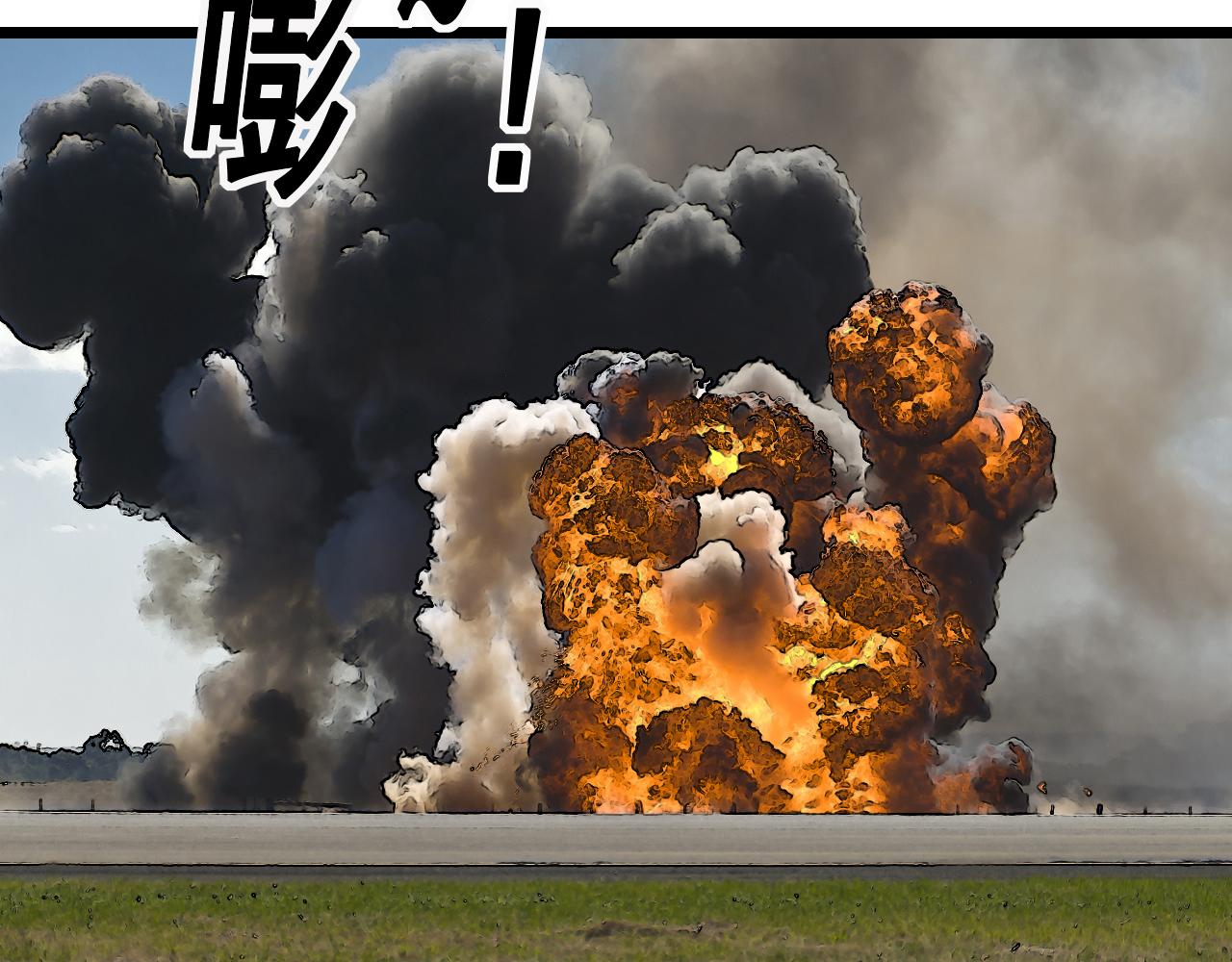 快遞超人 - 第5回  青山師祖(1/3) - 2