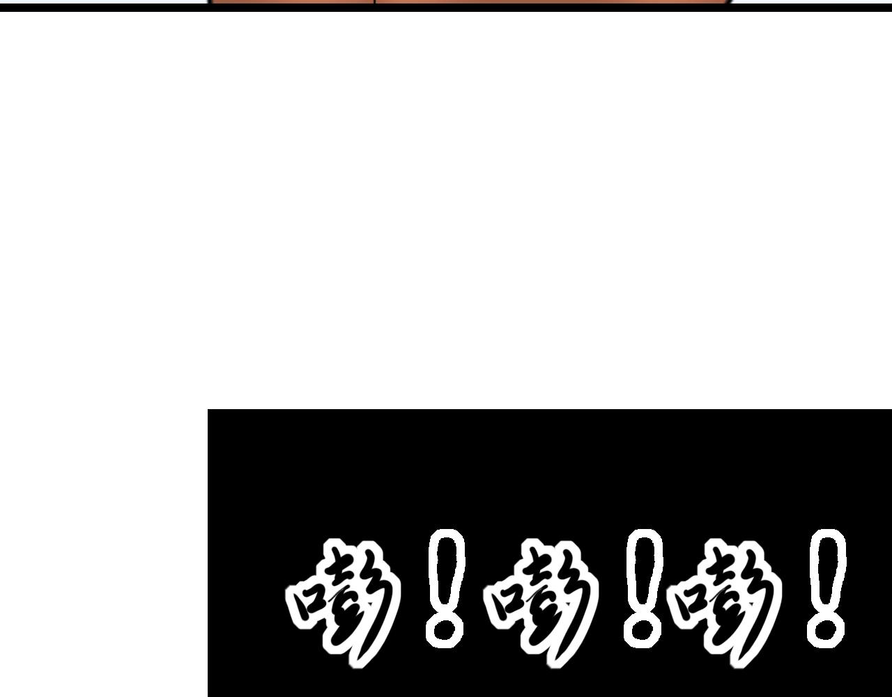 快遞超人 - 第5回  青山師祖(1/3) - 7