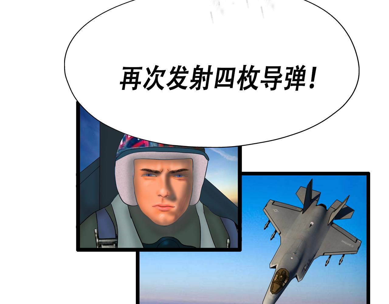 快遞超人 - 第5回  青山師祖(1/3) - 1