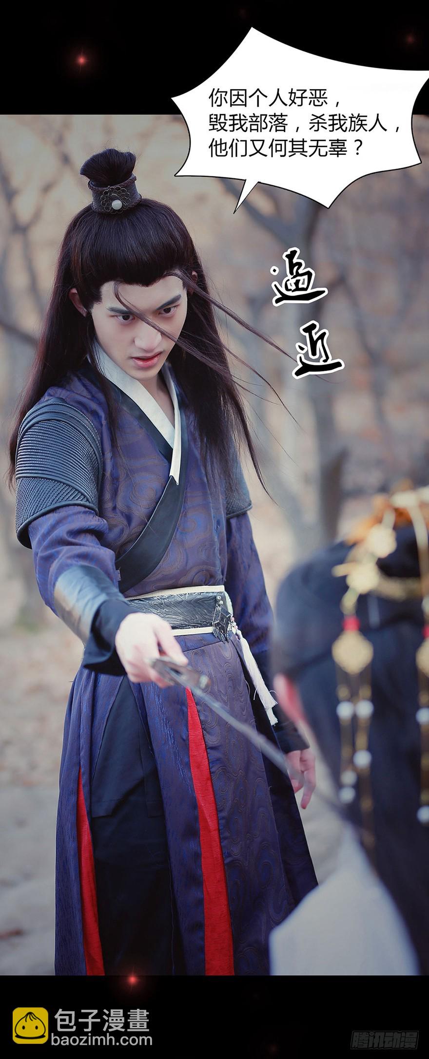 我终于找到你了， 陛下(1/2)-第2话