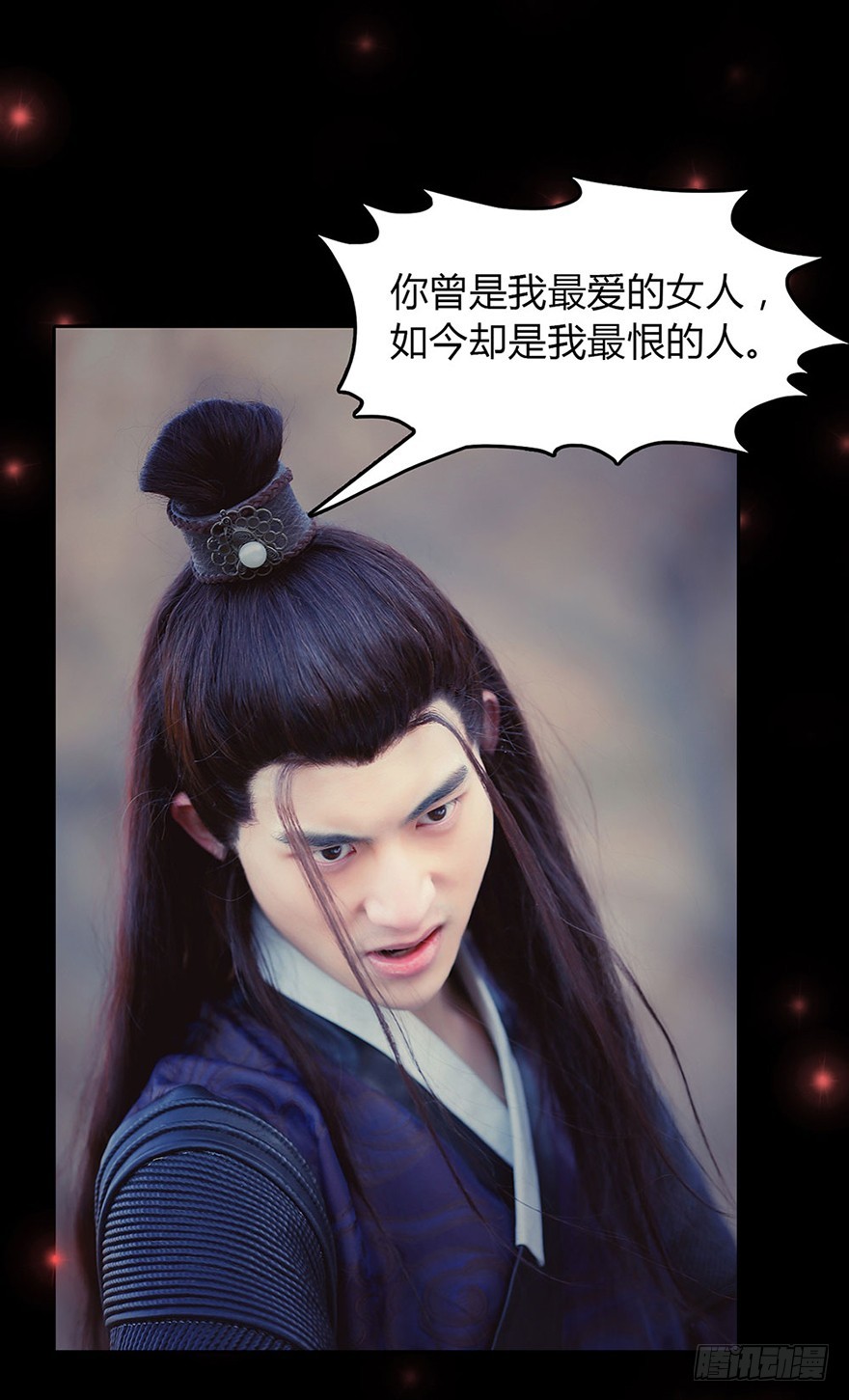 我终于找到你了， 陛下(1/2)-第2话