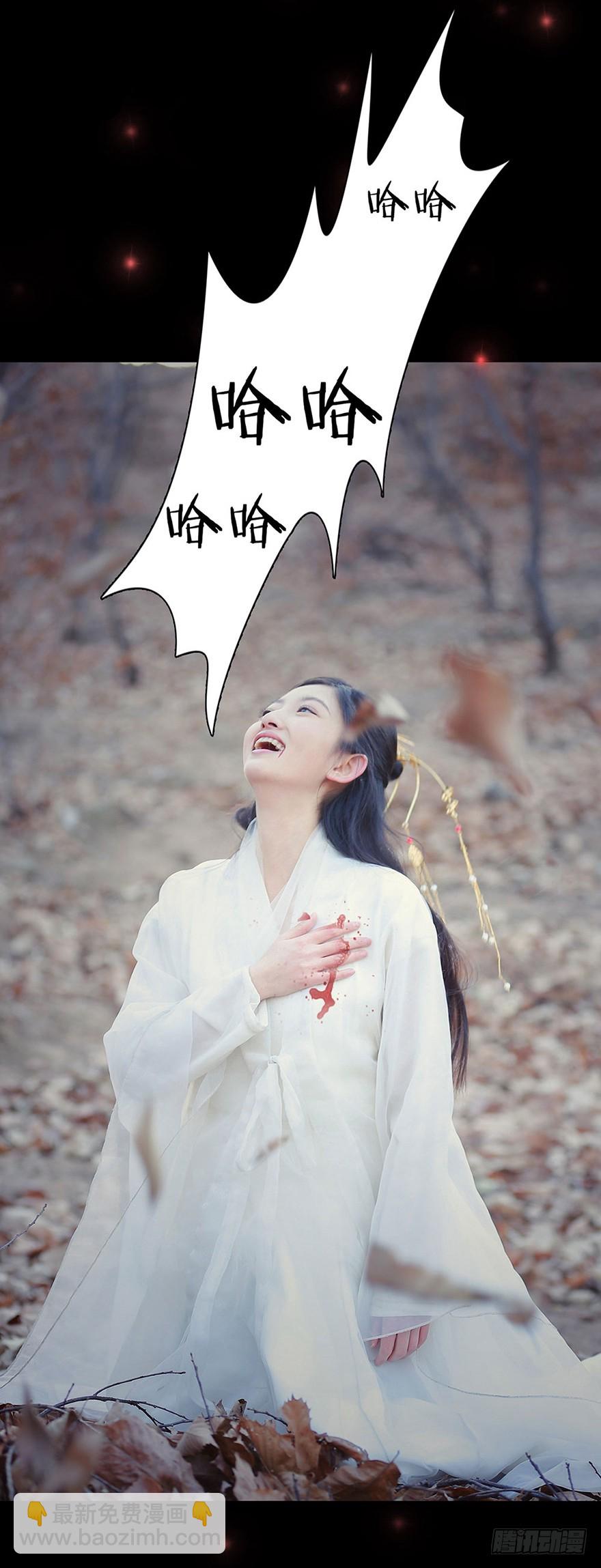 我终于找到你了， 陛下(1/2)-第2话