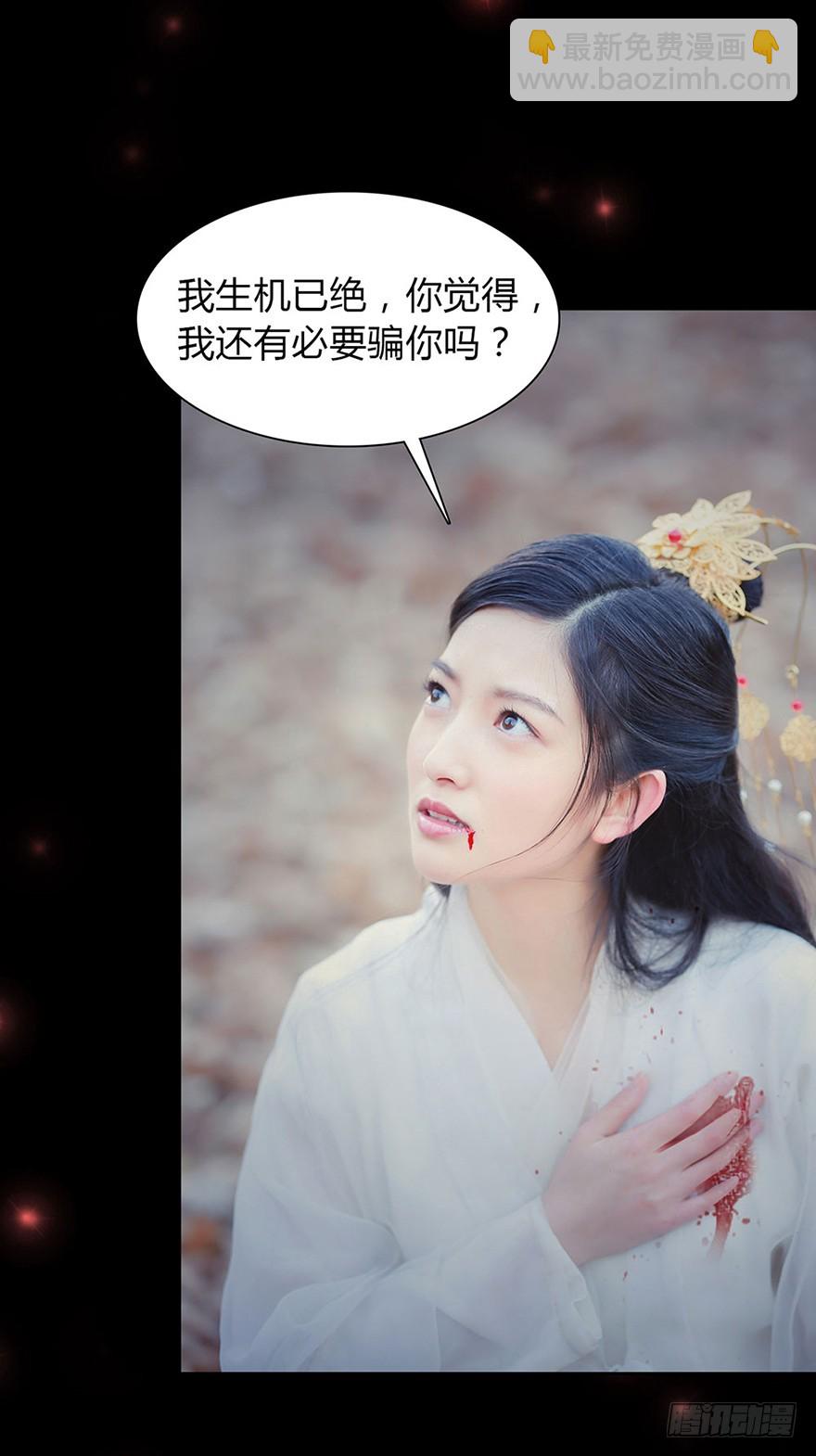 我终于找到你了， 陛下(1/2)-第2话