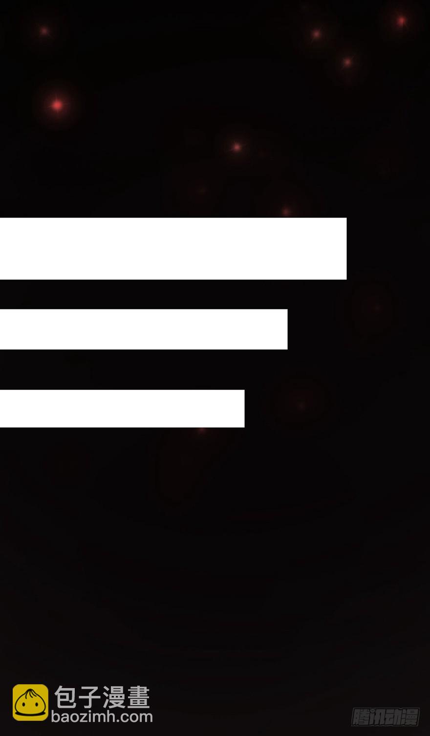 我终于找到你了， 陛下(1/2)-第2话