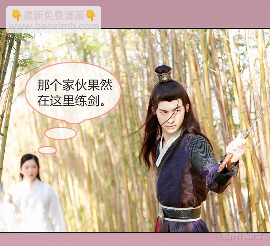 我终于找到你了， 陛下(1/2)-第2话