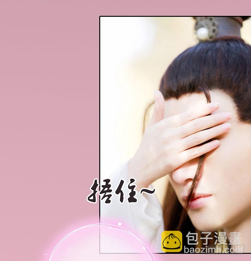 我终于找到你了， 陛下(1/2)-第2话