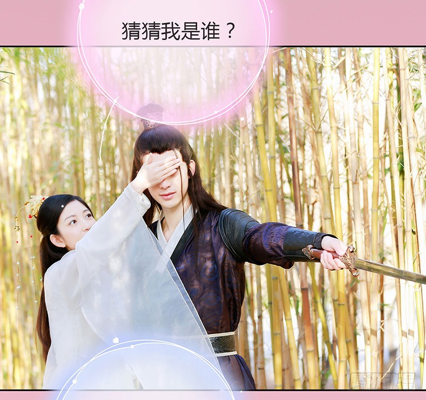 我终于找到你了， 陛下(1/2)-第2话