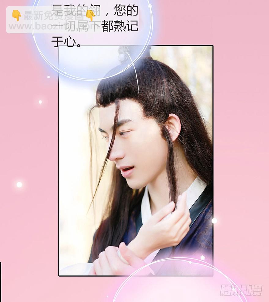 我终于找到你了， 陛下(1/2)-第2话