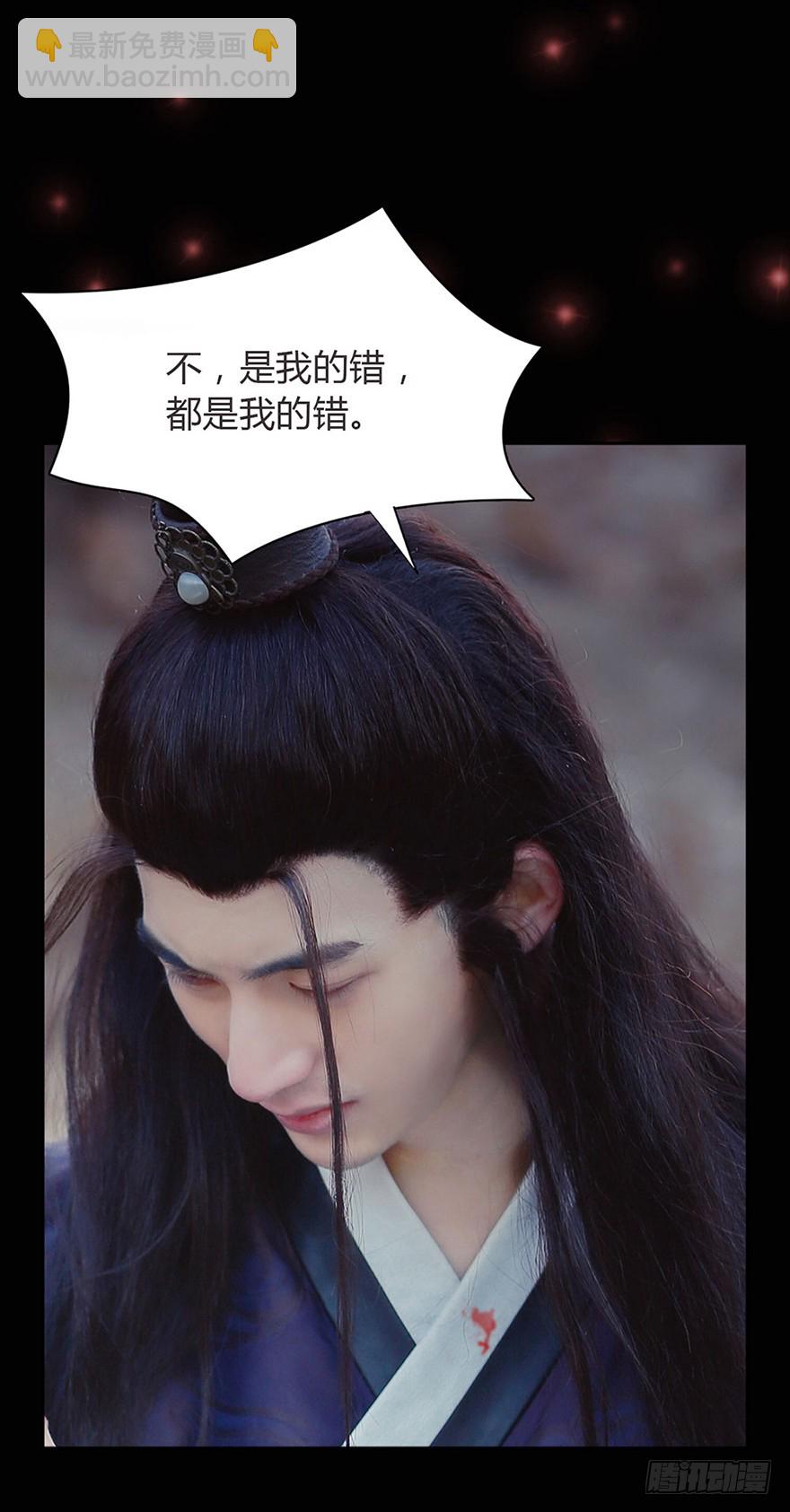 我终于找到你了， 陛下(1/2)-第2话