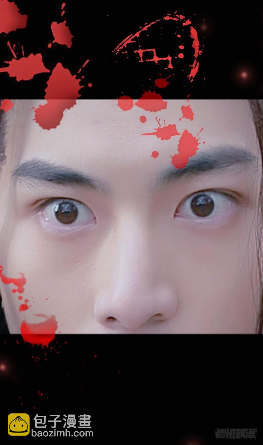 我终于找到你了， 陛下(1/2)-第2话