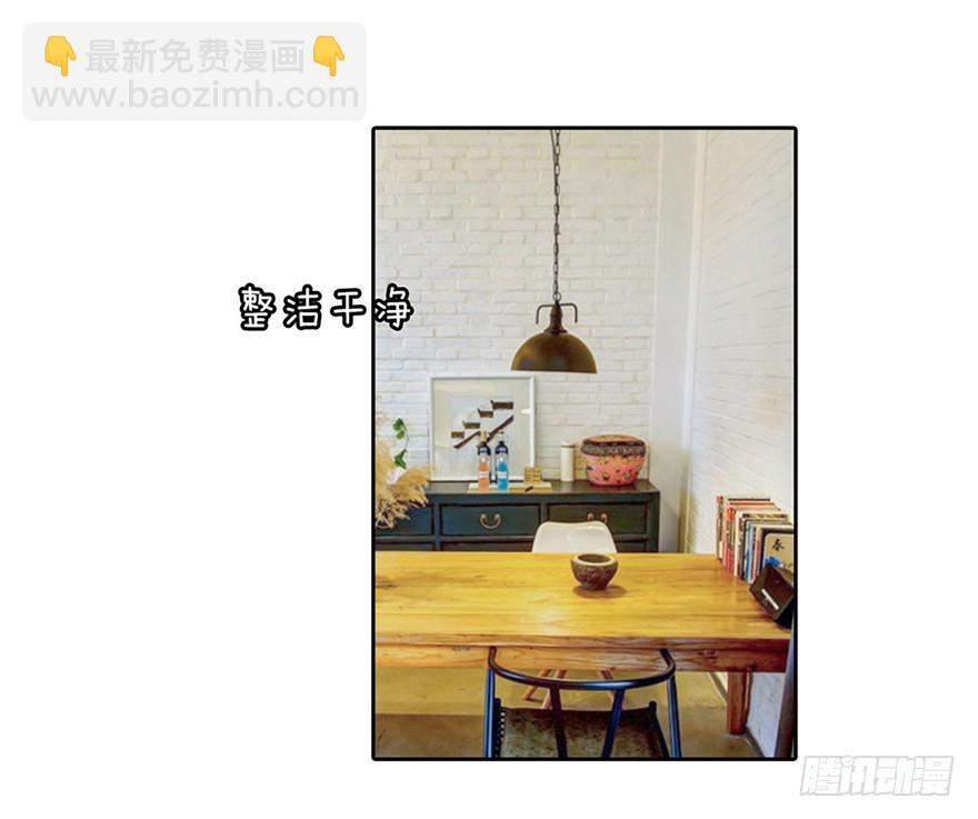 我终于找到你了， 陛下(1/2)-第2话