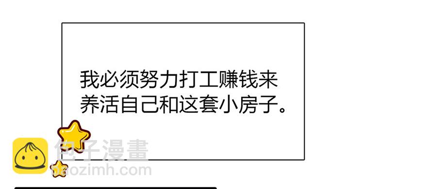 我终于找到你了， 陛下(1/2)-第2话