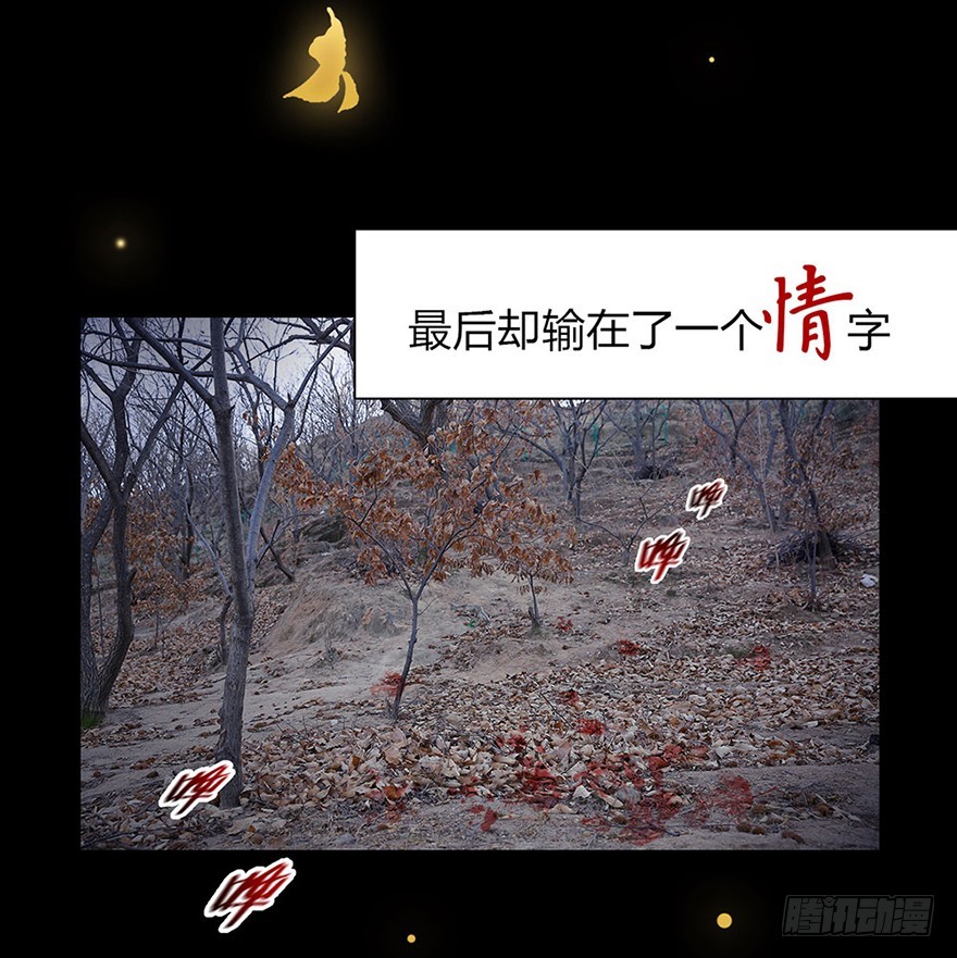 我终于找到你了， 陛下(1/2)-第2话