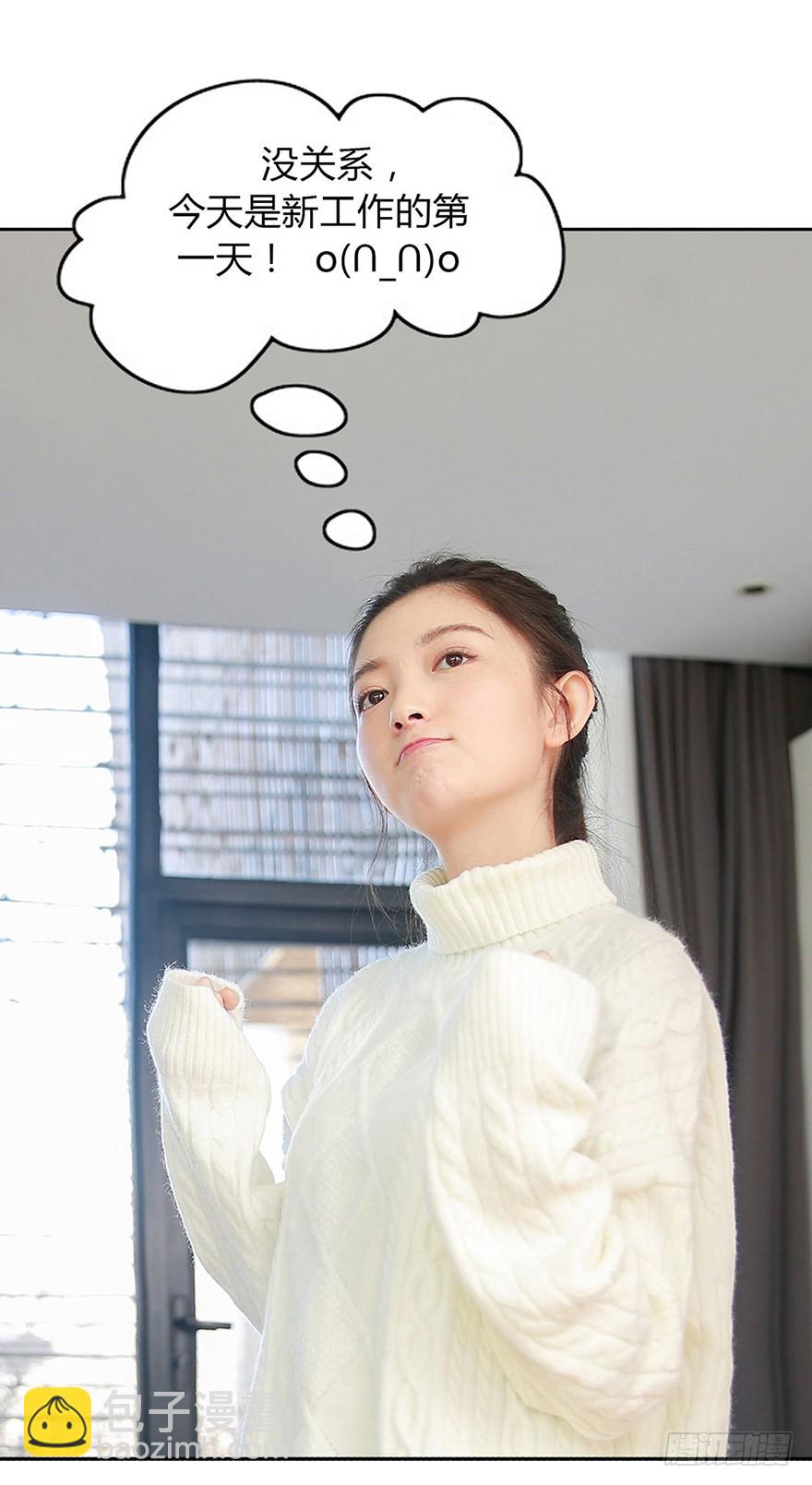 我终于找到你了， 陛下(1/2)-第2话