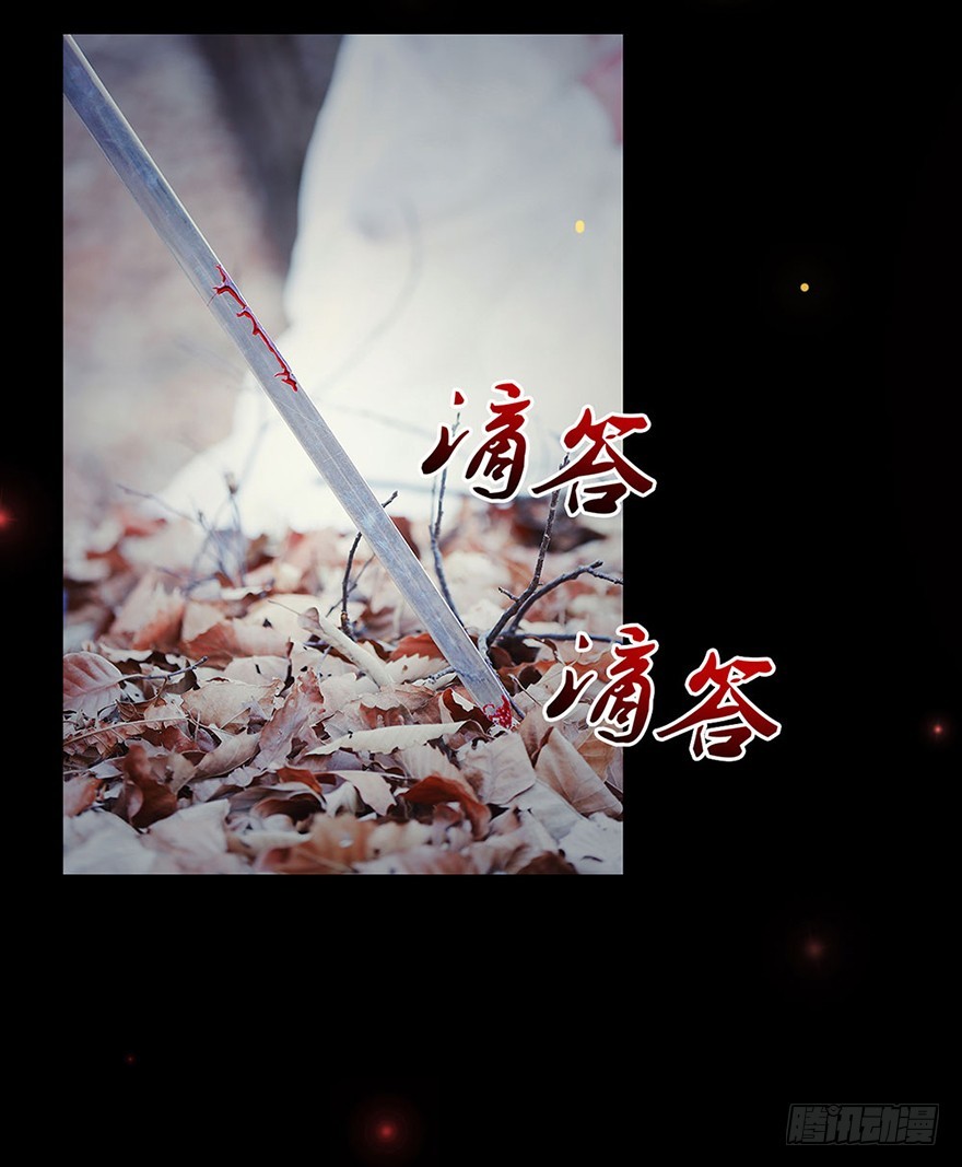 我终于找到你了， 陛下(1/2)-第2话