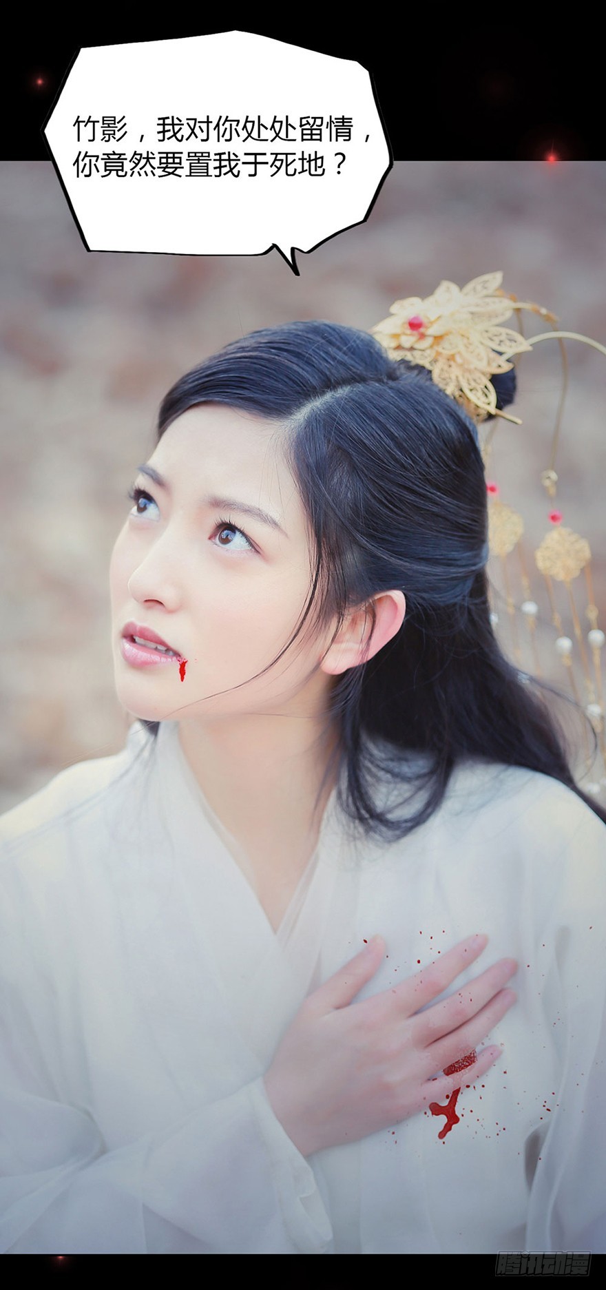 我终于找到你了， 陛下(1/2)-第2话