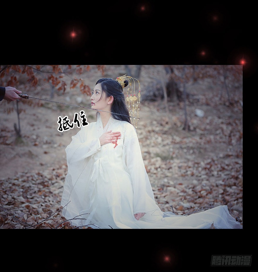 我终于找到你了， 陛下(1/2)-第2话