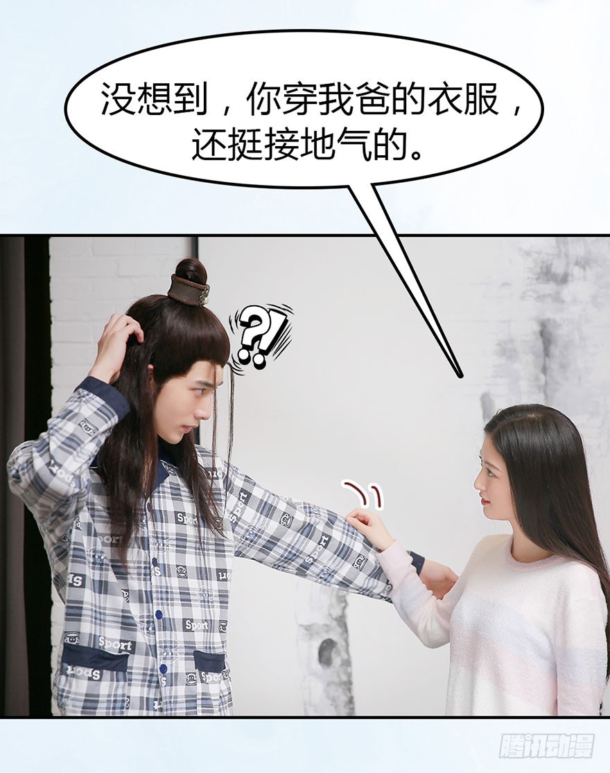 从现在开始，你要听我的话。-第12话