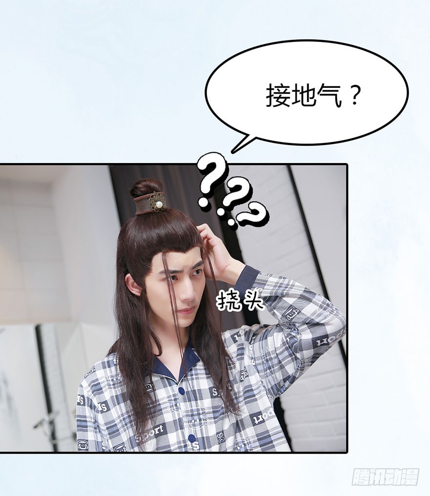 从现在开始，你要听我的话。-第12话