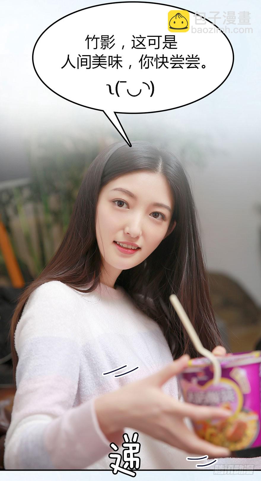 从现在开始，你要听我的话。-第12话