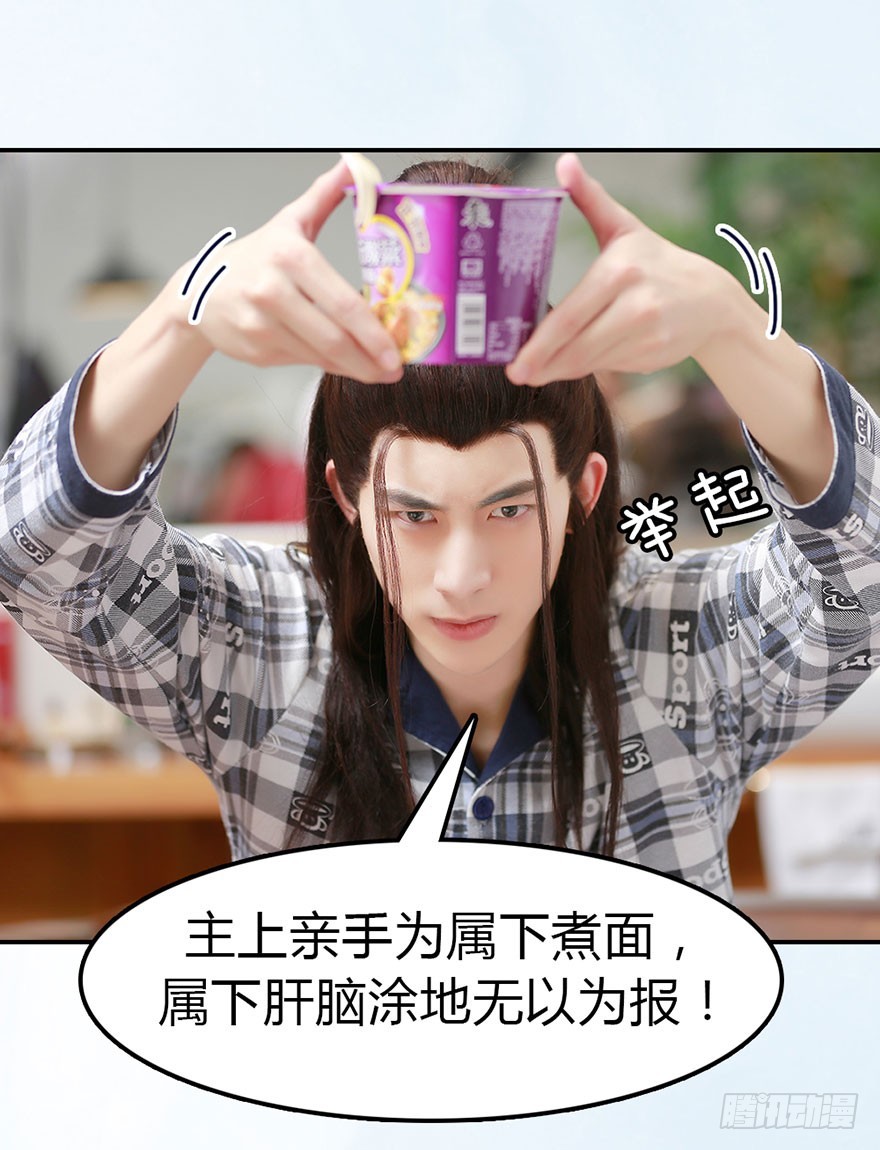 从现在开始，你要听我的话。-第12话