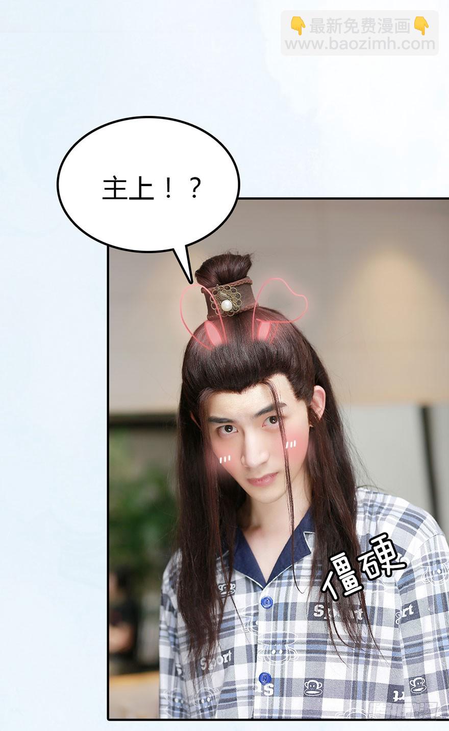 从现在开始，你要听我的话。-第12话