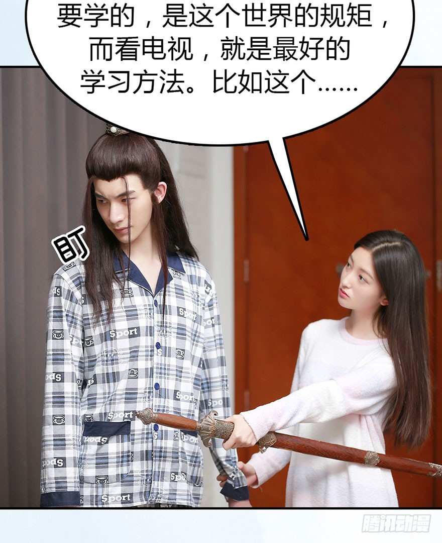 从现在开始，你要听我的话。-第12话