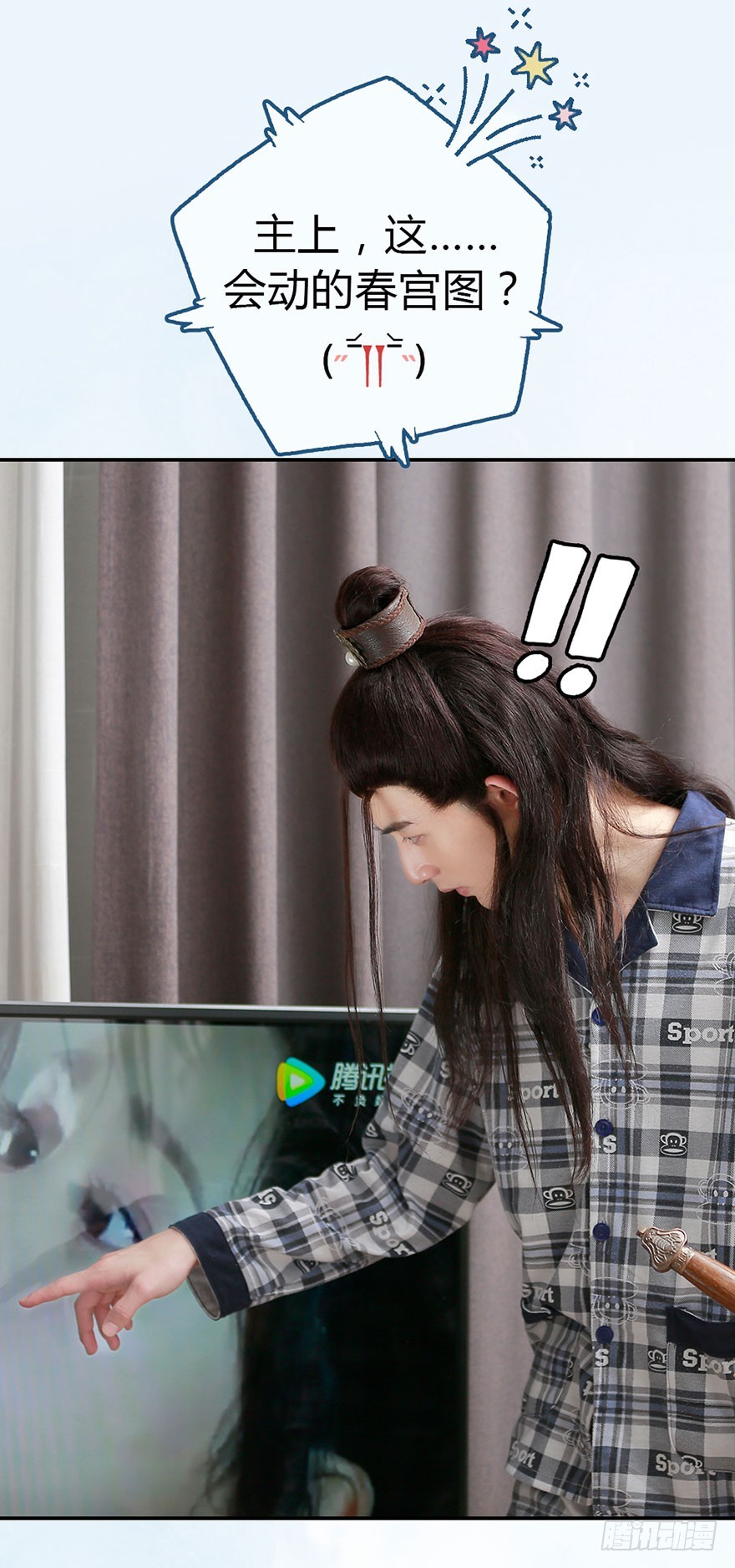 从现在开始，你要听我的话。-第12话