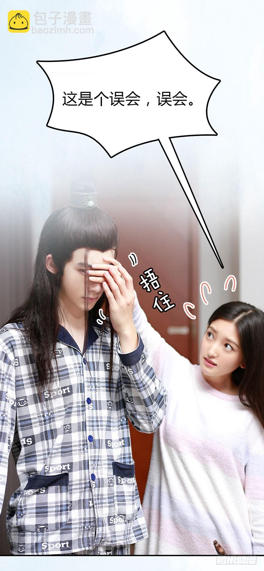 从现在开始，你要听我的话。-第12话