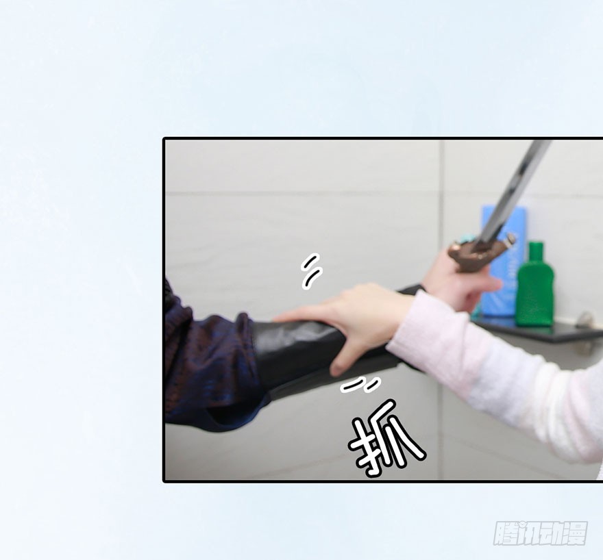 从现在开始，你要听我的话。-第12话