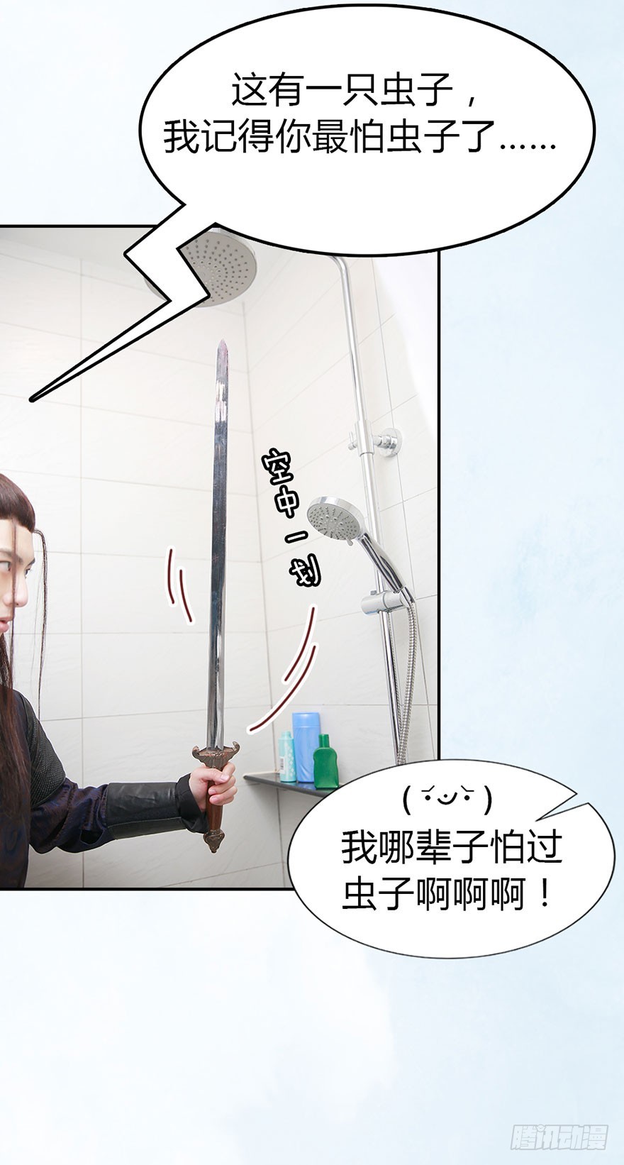 从现在开始，你要听我的话。-第12话