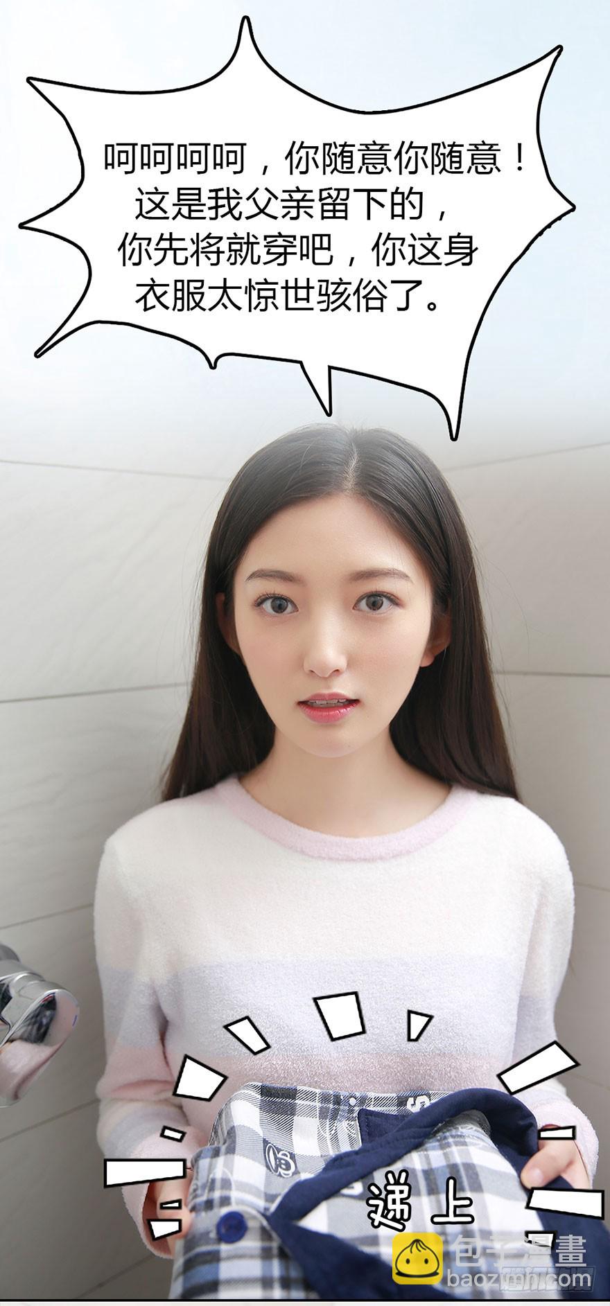 从现在开始，你要听我的话。-第12话