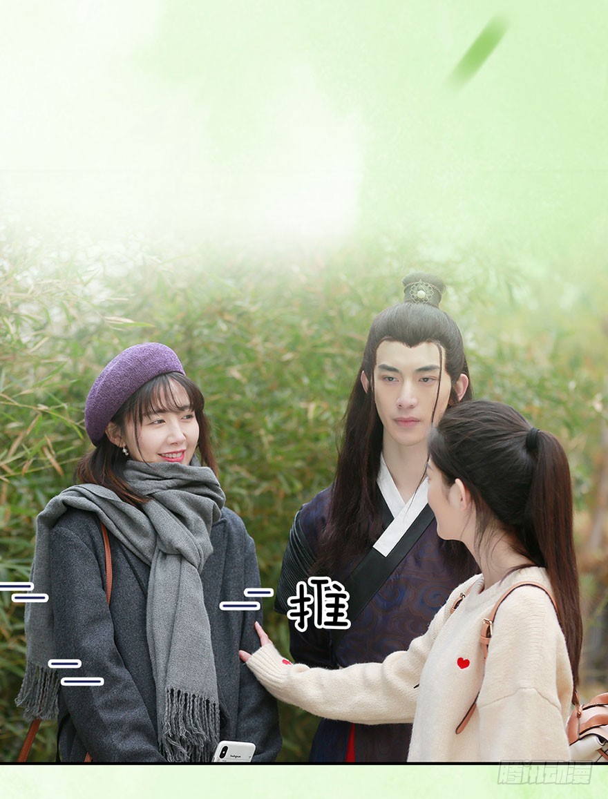 帅哥就是用来出卖的-第14话