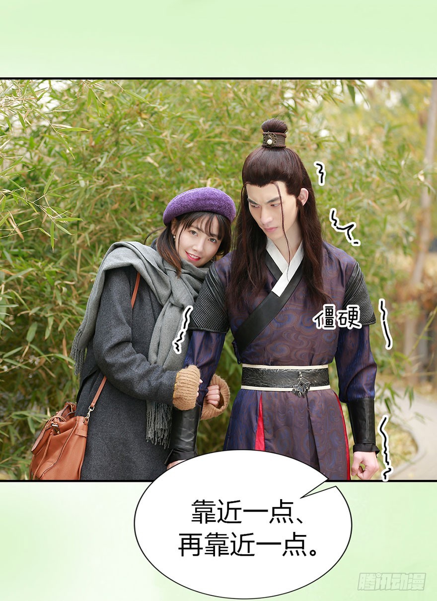 帅哥就是用来出卖的-第14话