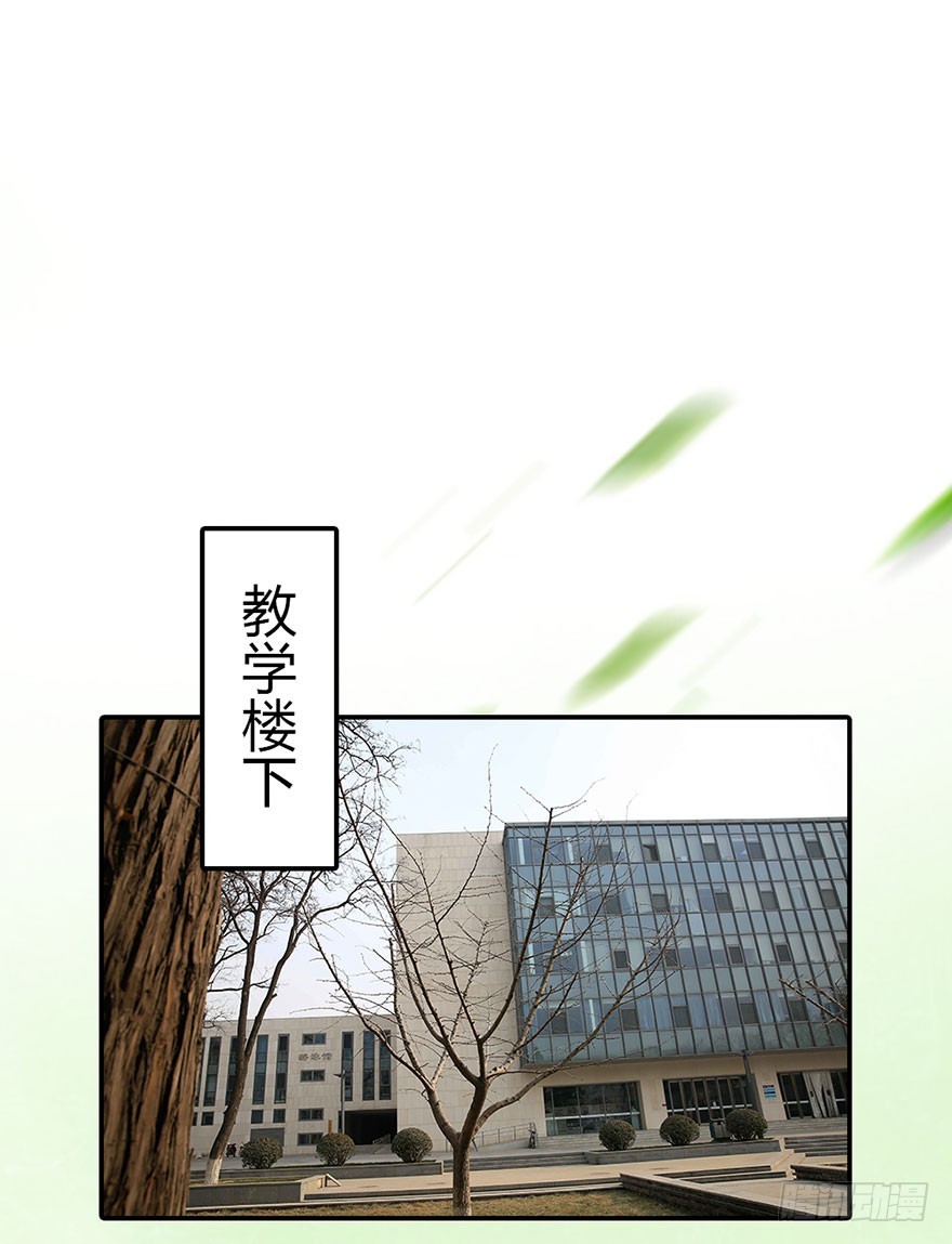 帅哥就是用来出卖的-第14话